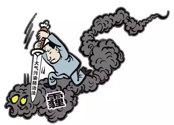 萃取治霾“药方”，充实大气污染治理措施
